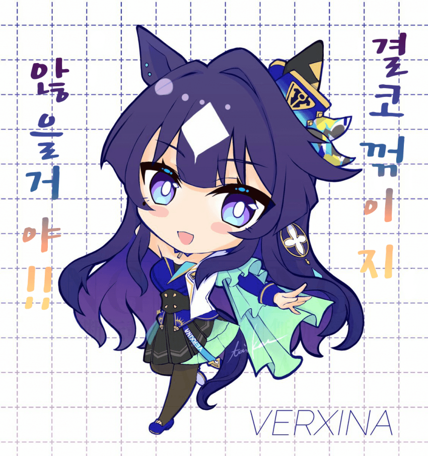 [たにこ]미니미니 비르시나 언니