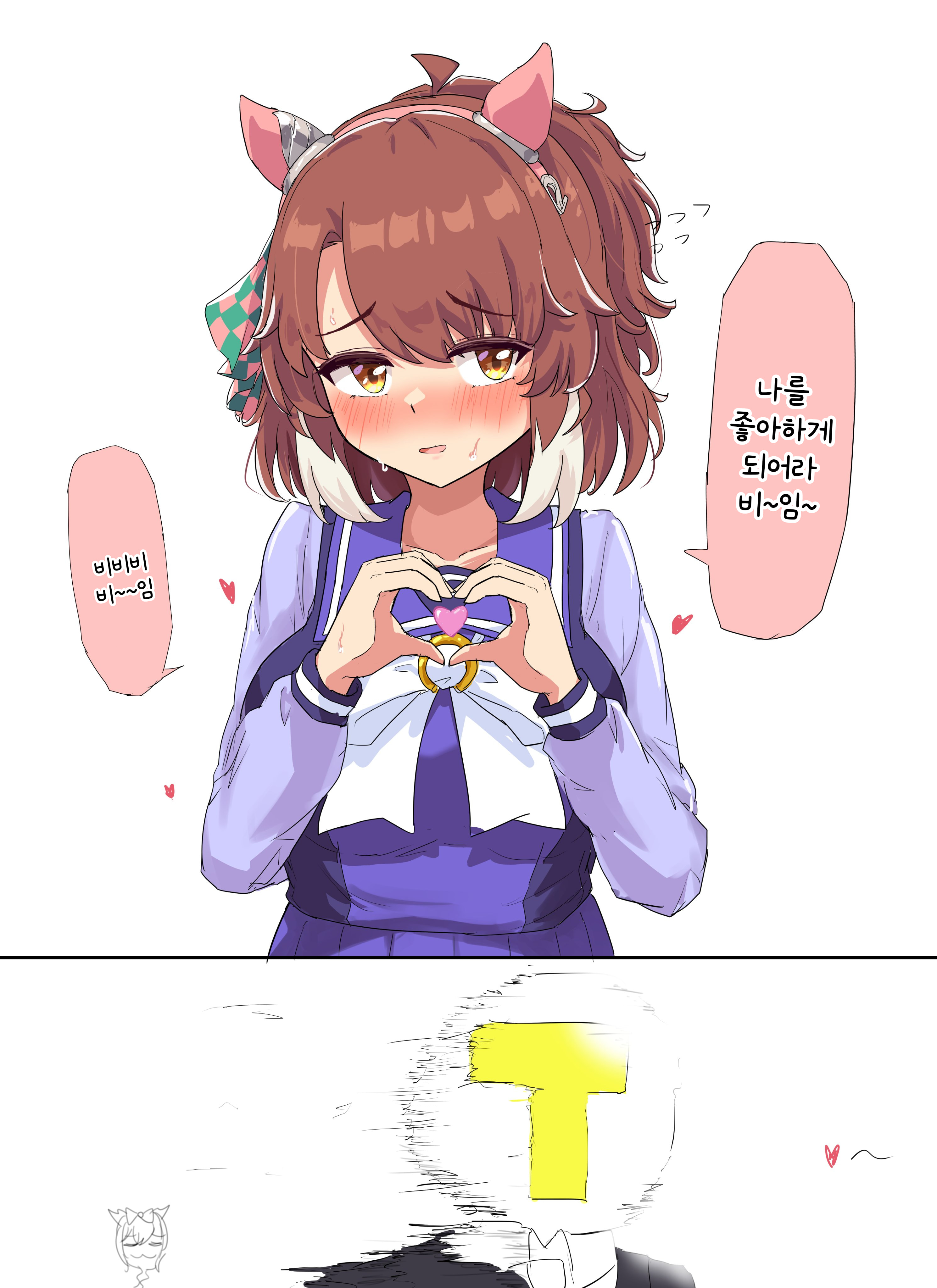 [グレイブックス] 단츠 빔
