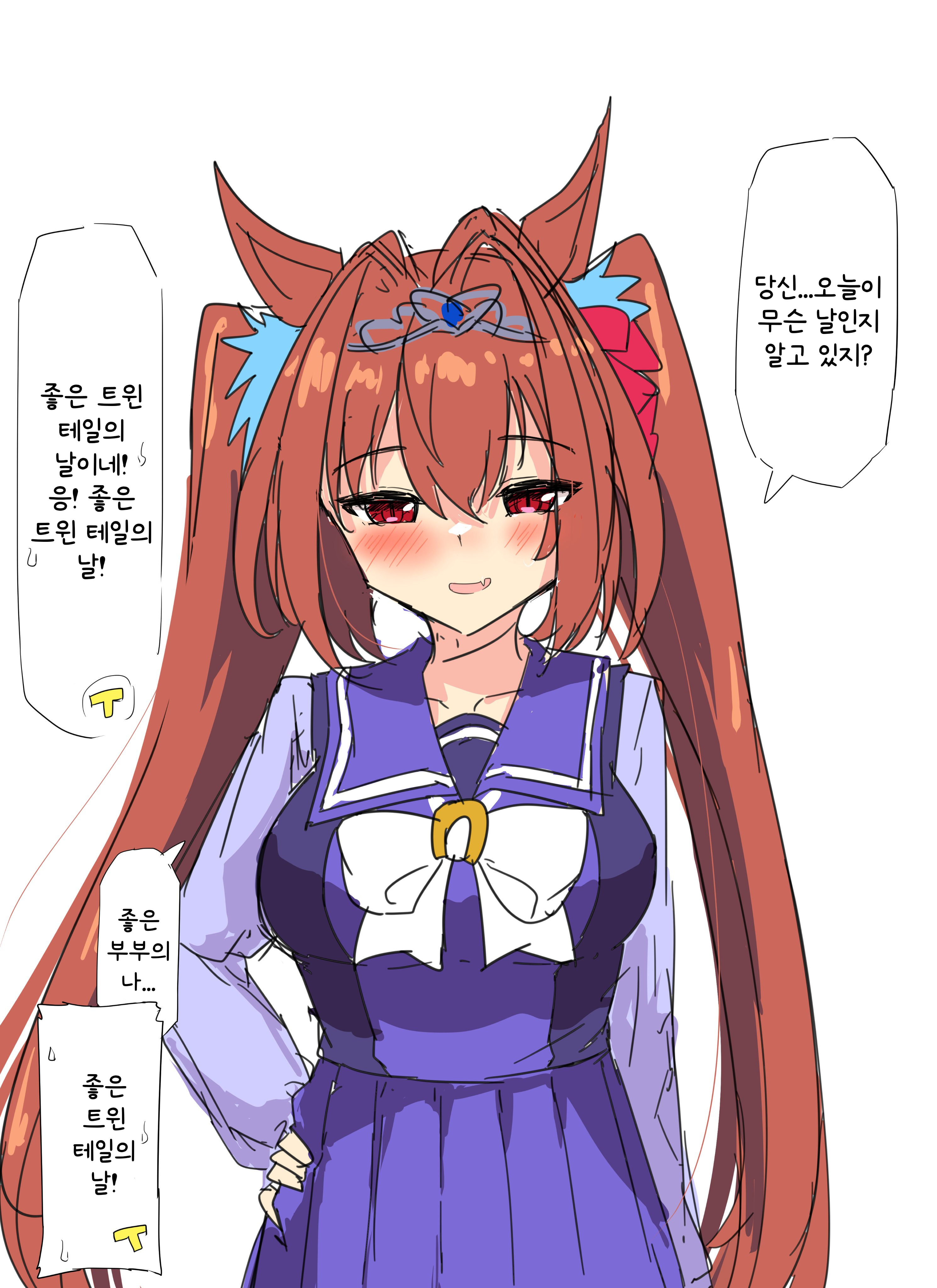 [グレイブックス] 11월 22일은 무슨 날?