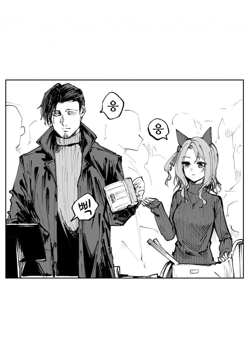 [すだち]장보는 킹 내외(아님)