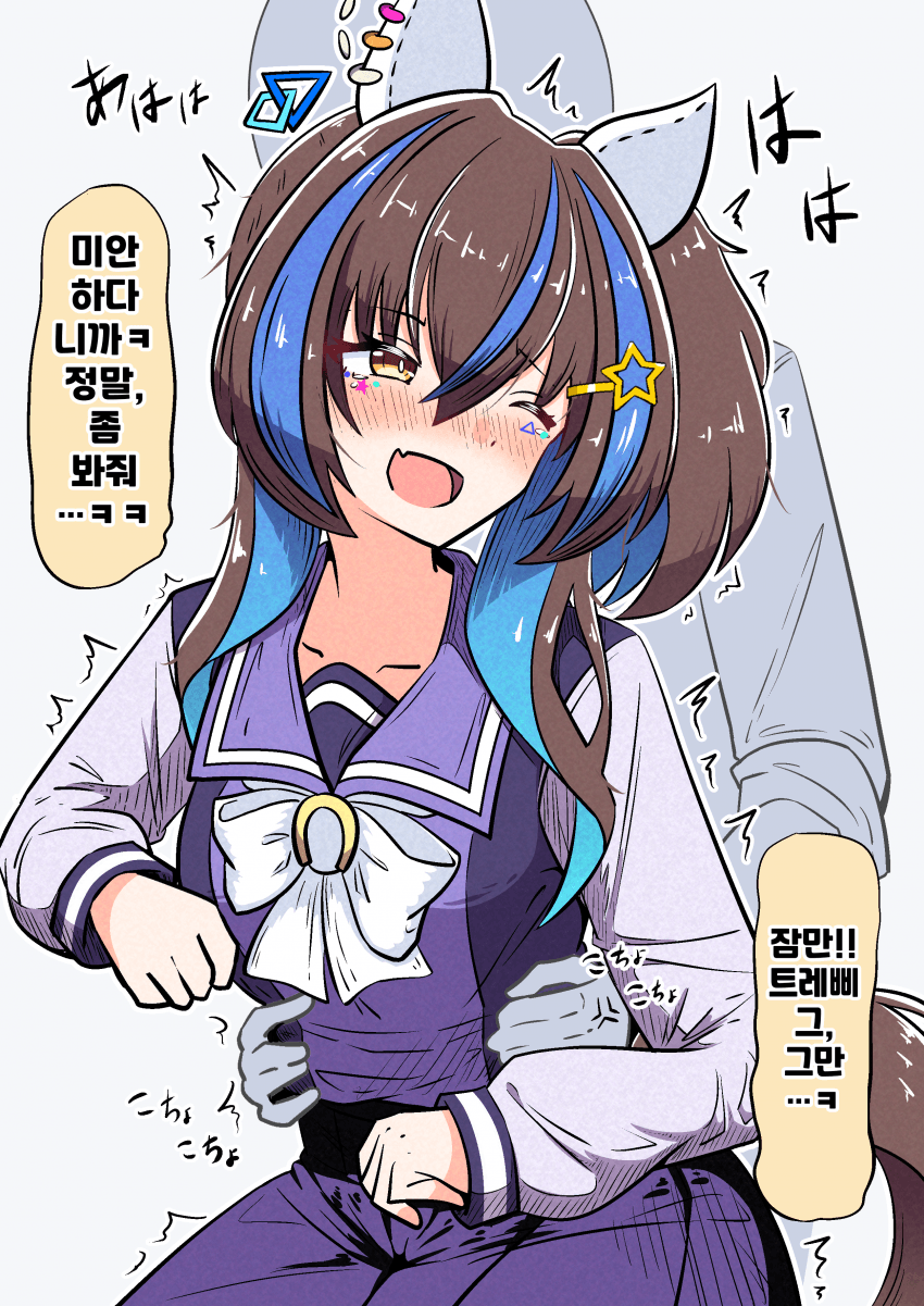 [あっくんず]과식한 벌이다 헬리오스!!
