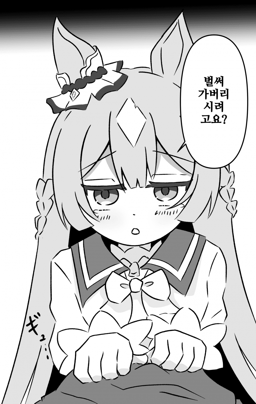 [次郎丸]사토노