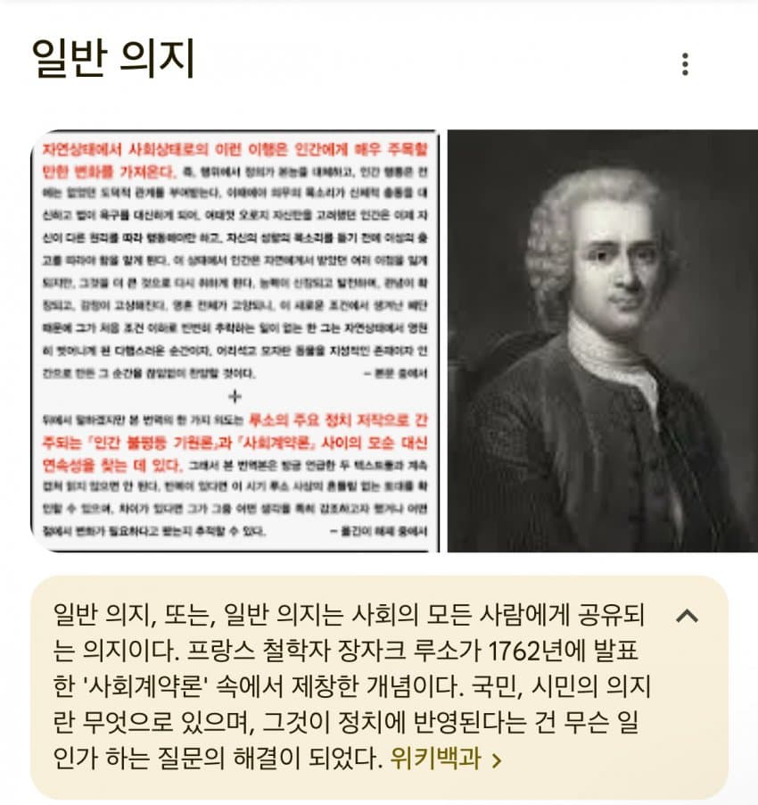 사실 트레이너 강제뾰이는 약자인 학생들의 권리임