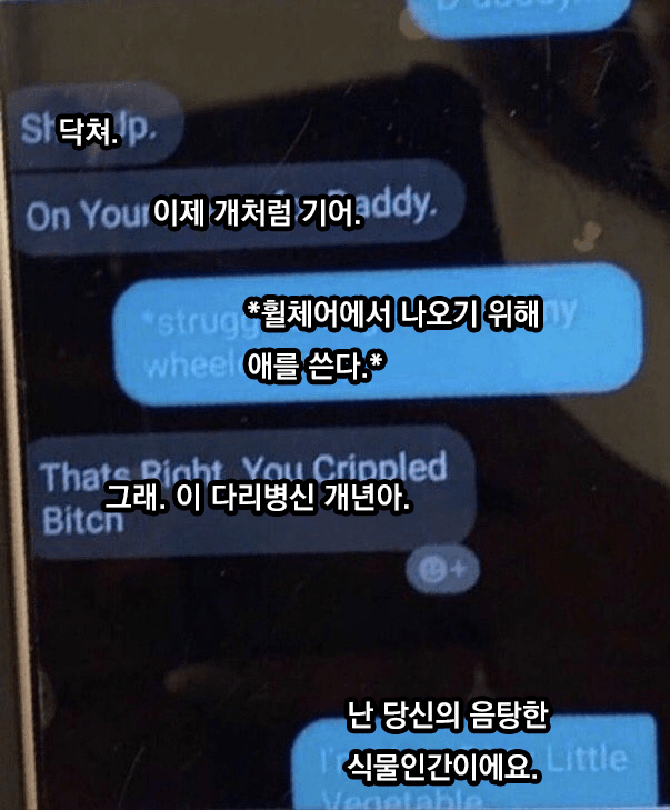 설탕박사 카톡 예상)