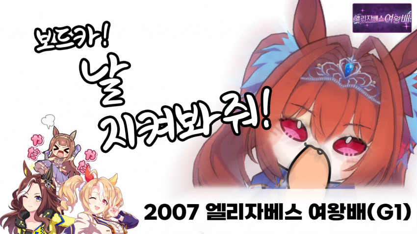 심플한 다음 경마 핫산(리뉴얼) 썸네일.png