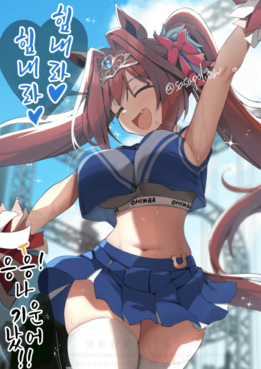 [괴문서] 말딸엄마들이 제일 뿌듯함을 느끼는 순간