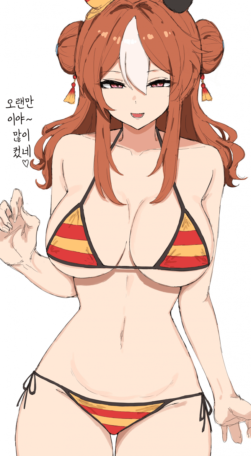 [くみやべ]오랜만에 다시 만난 리키 누나