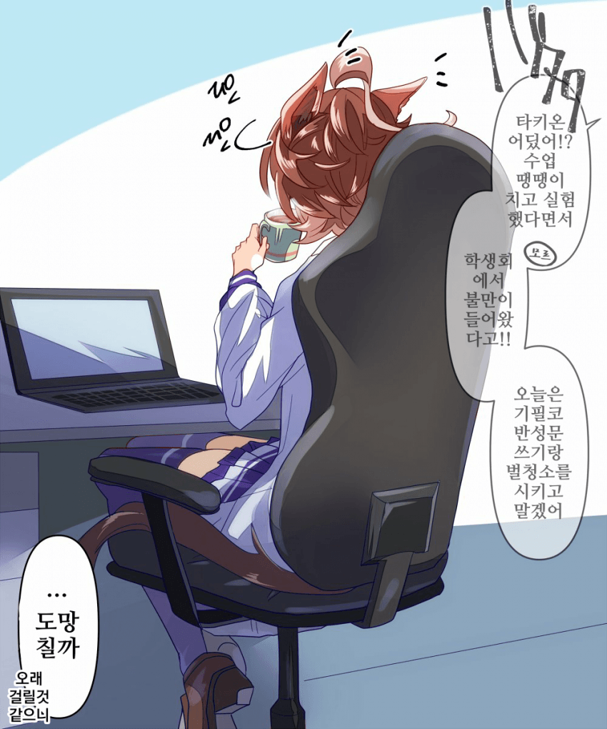 [どすこい]위기를 감지한 타키온