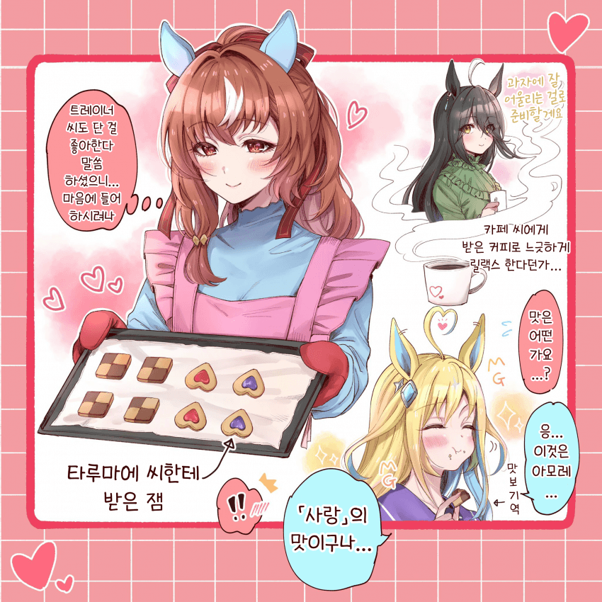 [花守あかり]간식시간을 위해 노력하는 스틸
