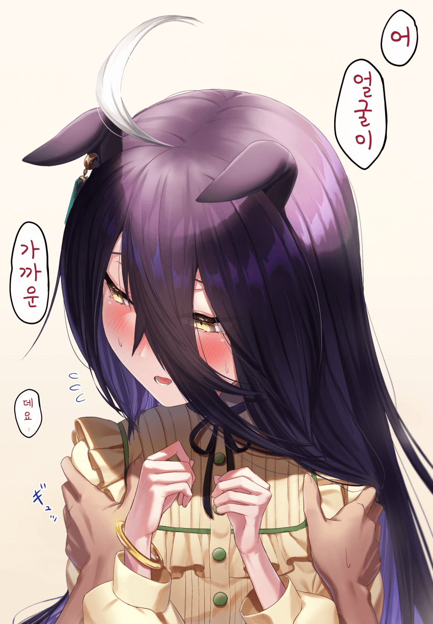 [ラゾ]화끈