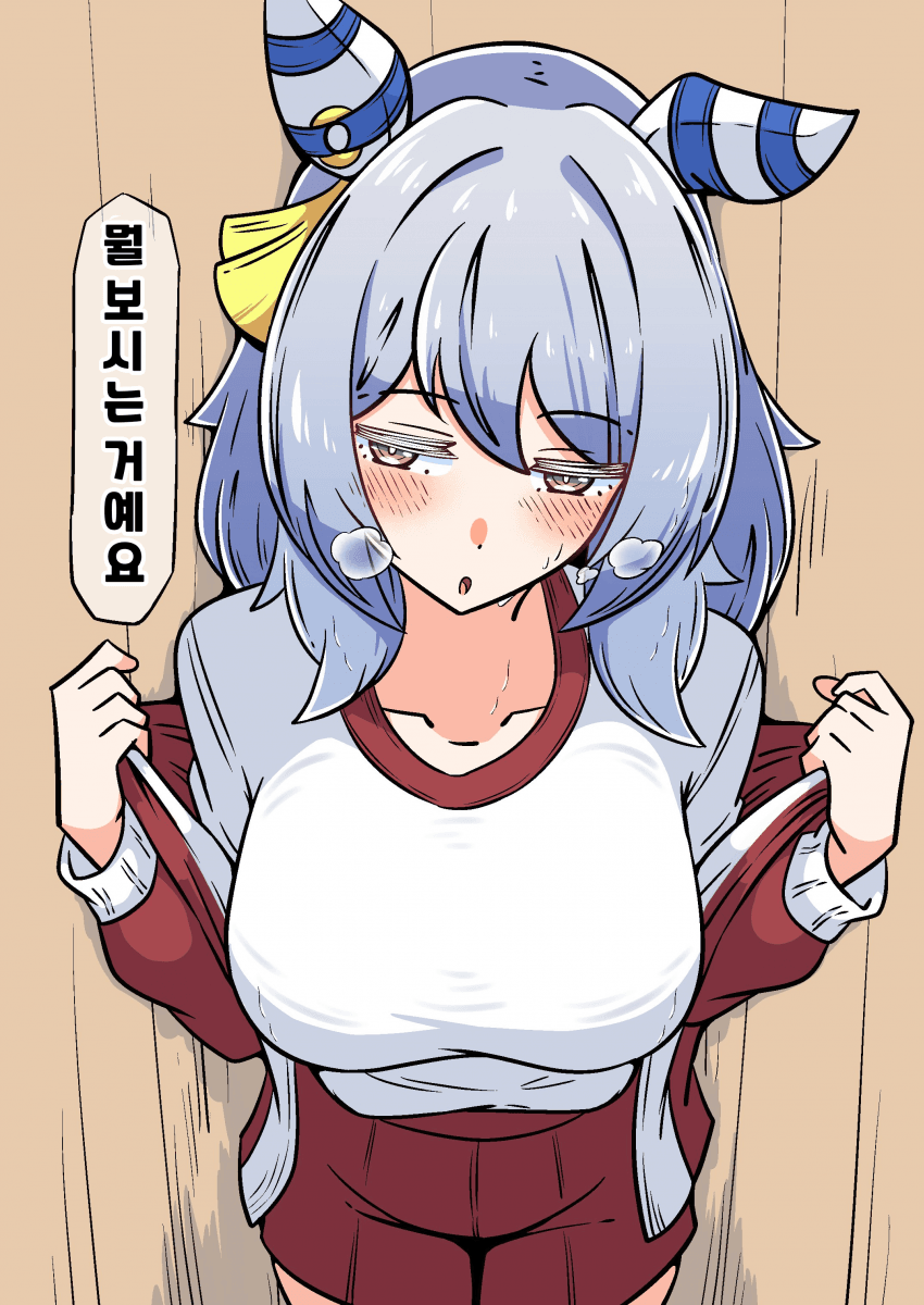 [あっくんず]"운동한 다음엔 덥네요...근데"