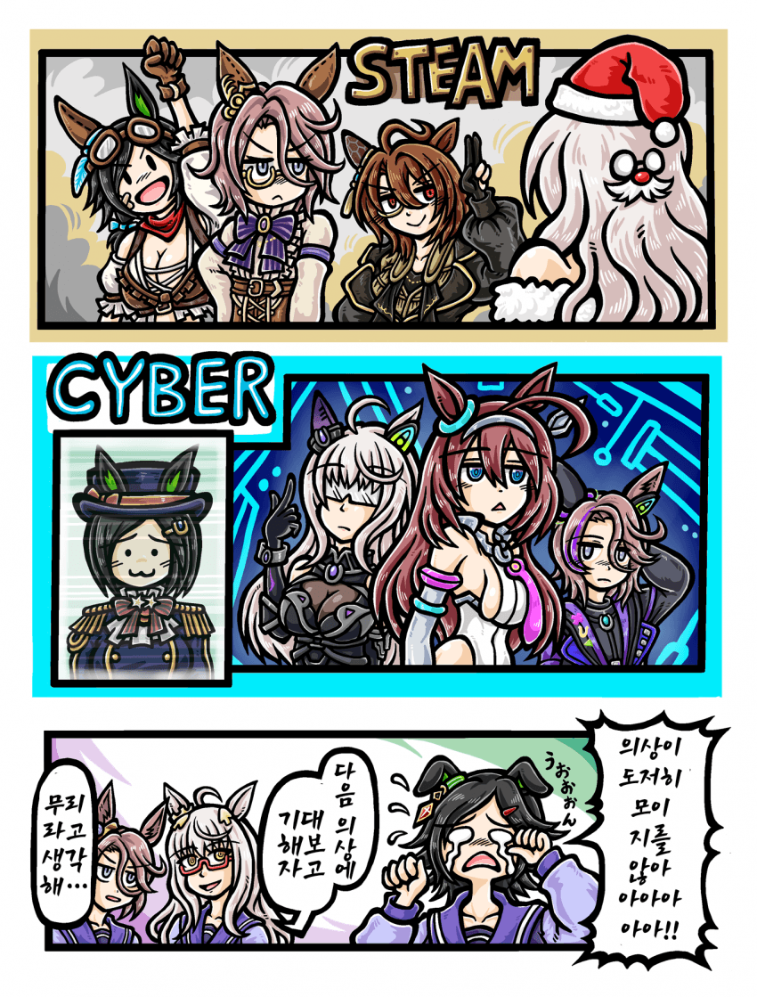 [銀輪]BNW의 차이