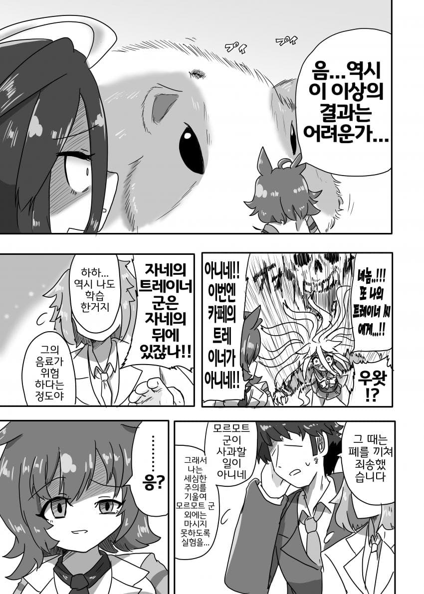 [ND]압축 압축 타키온을 압축