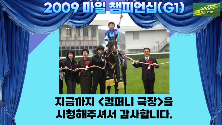 심플한 다음 경마 핫산 썸네일.png