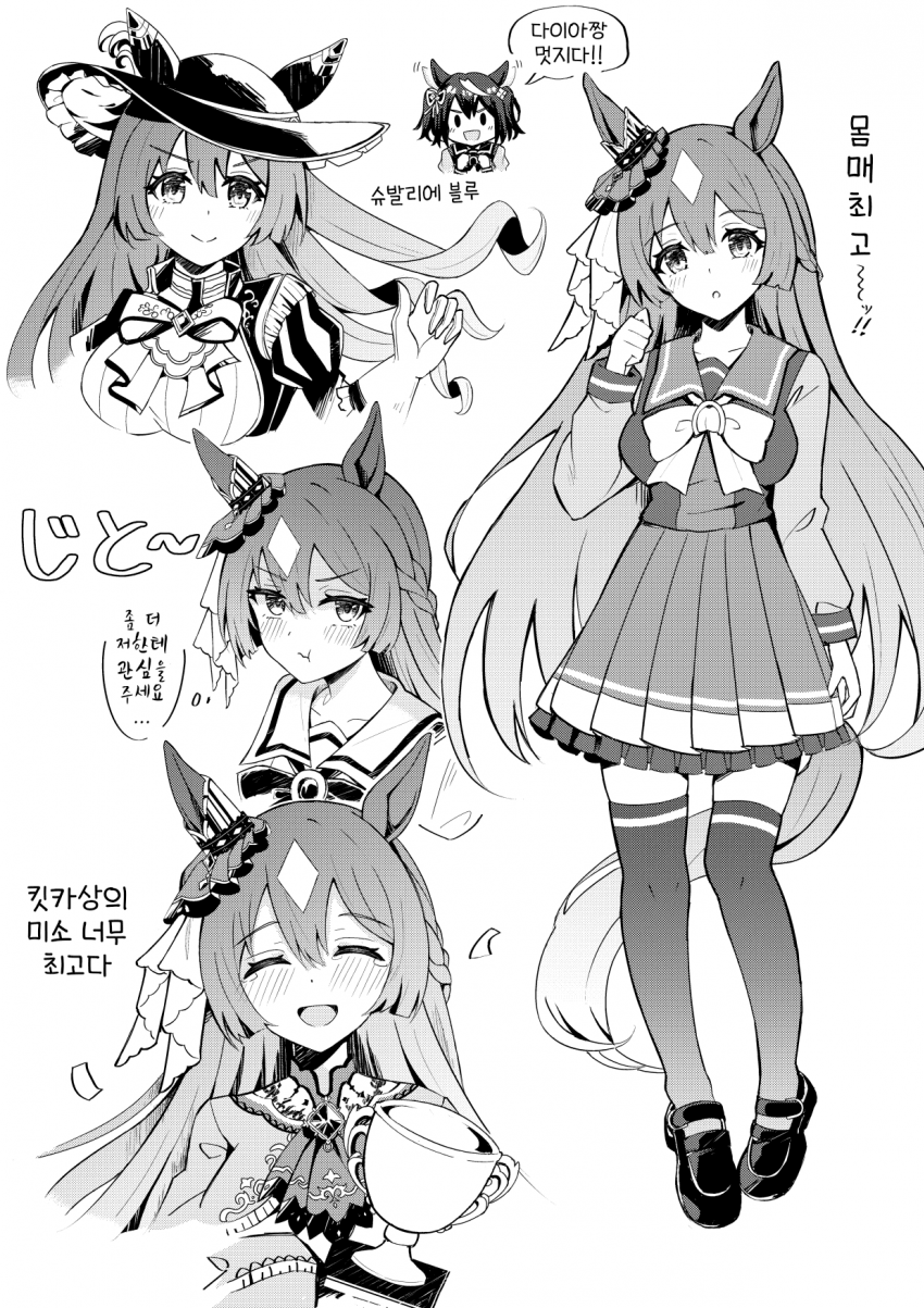 [なすぽん]다이아를 왜 좋아하냐고?