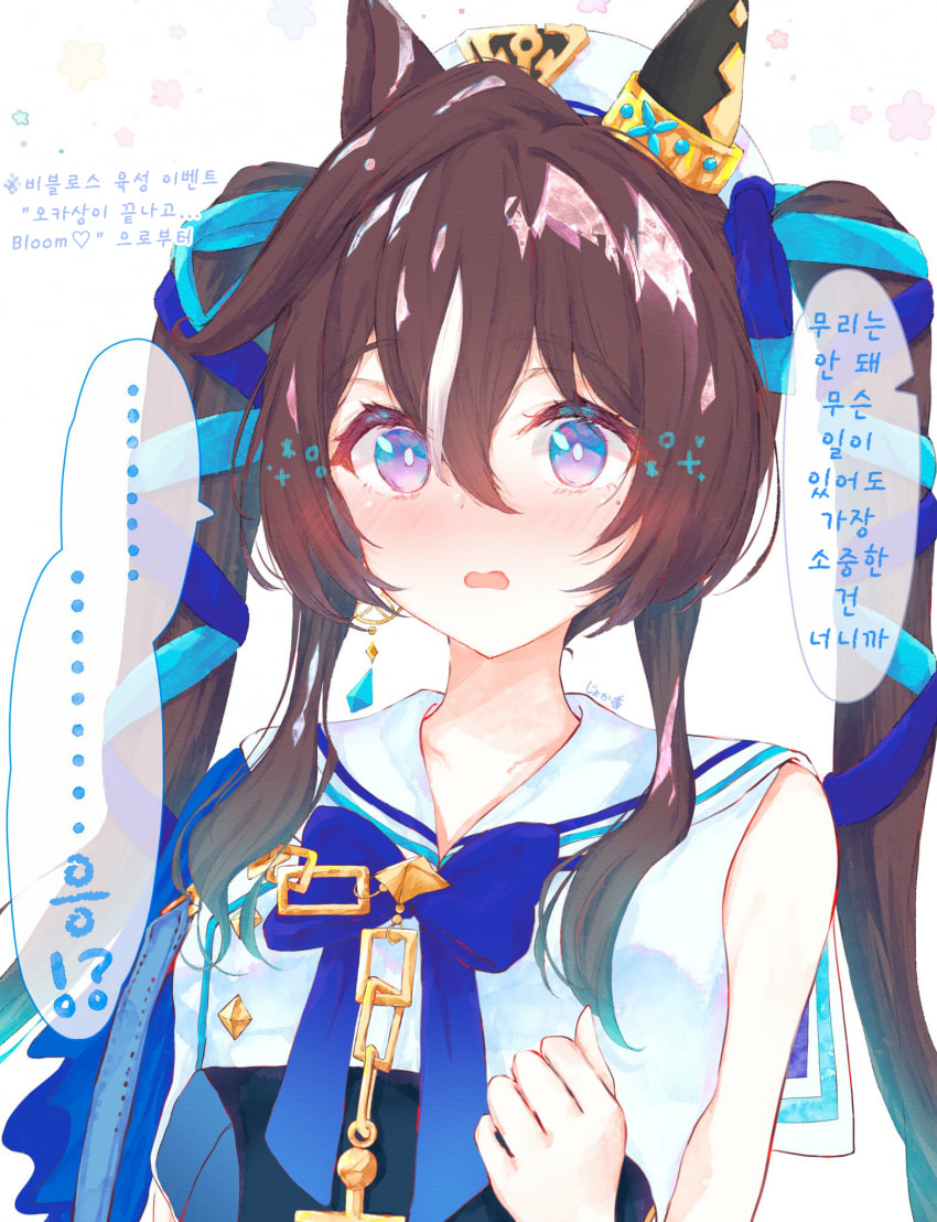 [JOKER]비블로스 소녀