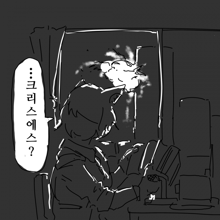 [旨眠]폭☆8