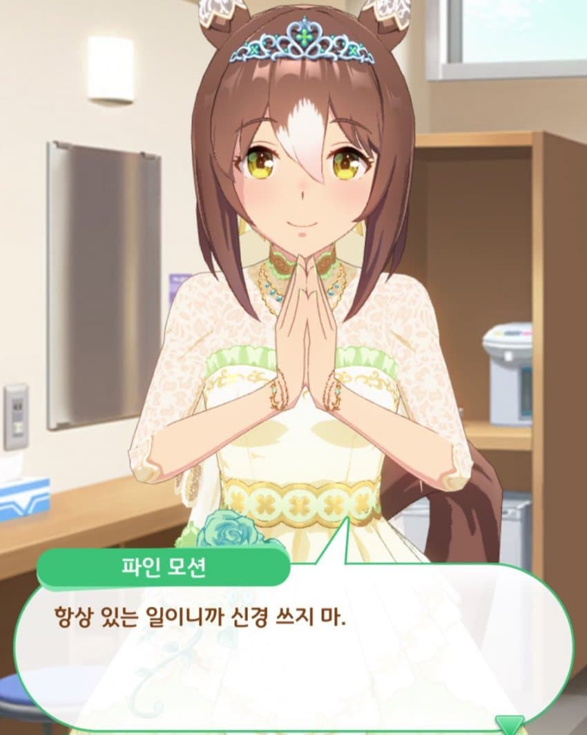 "에어 샤커 아나루 조교계획"
