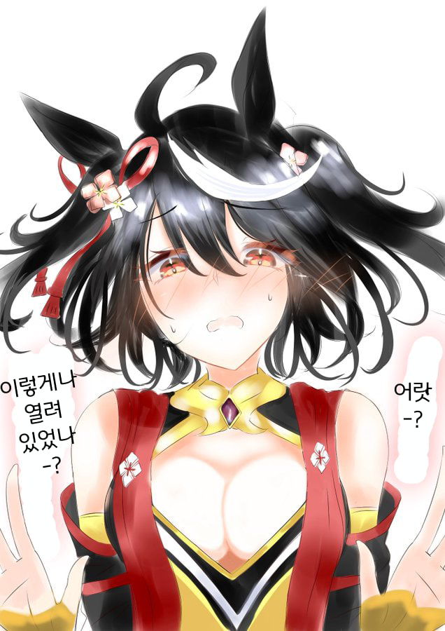 [あのまろ]승부복의 특정 부분만 망가진 키타산