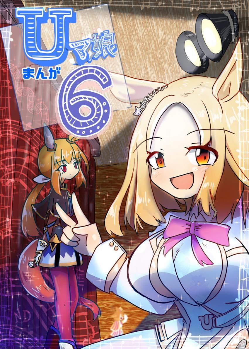 [ND]묶음책6 완전판