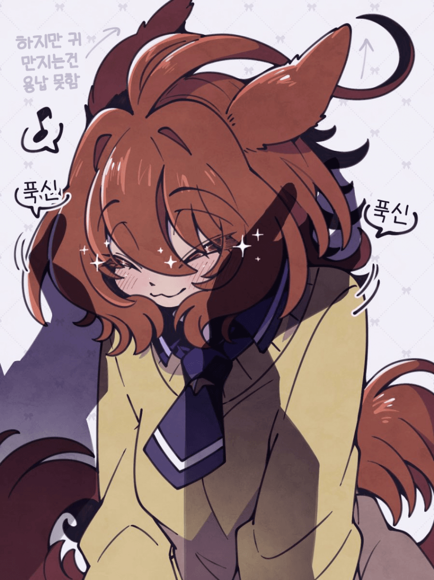 [とら時雨]푹신푹신 타키온
