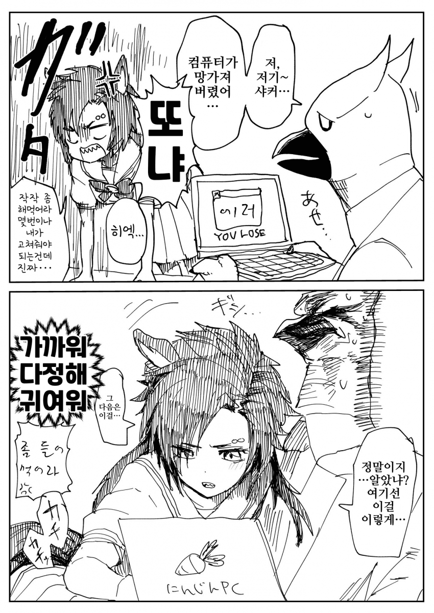 [あみこ](가까워 다정해 귀여워)