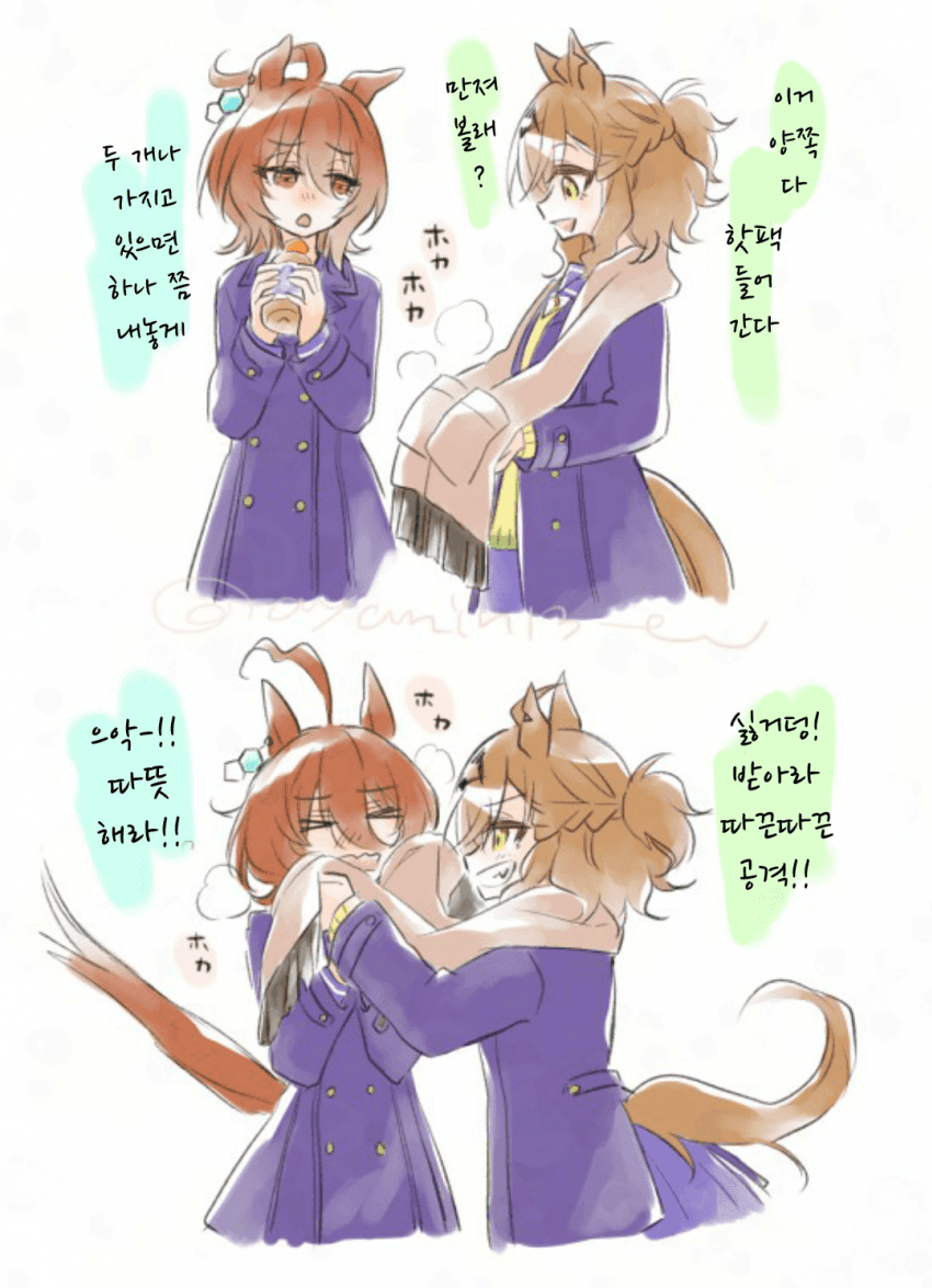 [ちぎょ]따끈따끈 포케타키