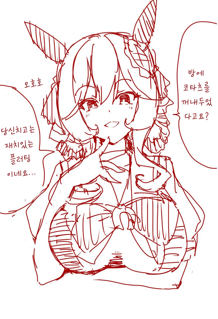 [コーポ] 젠틸돈나와 코타츠