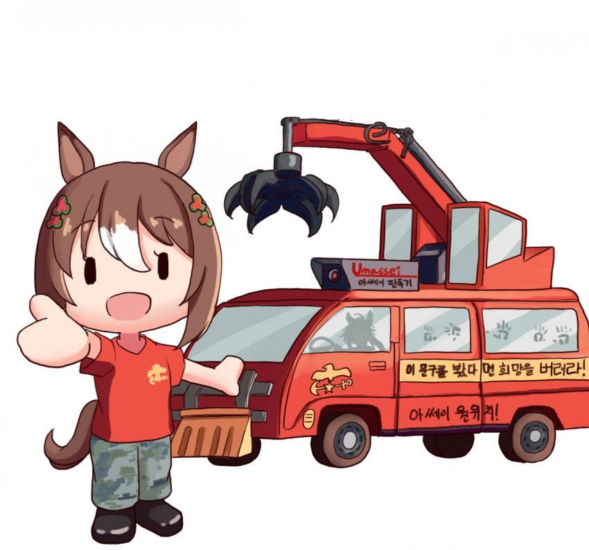 거기 너! 지나가는 무관!