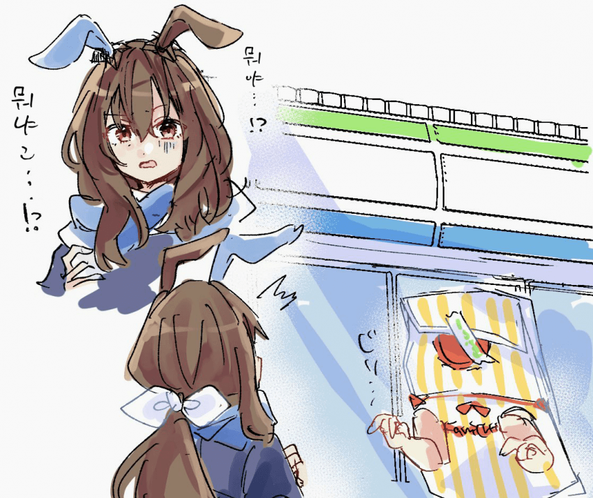[みあ]패미치킨 인형옷