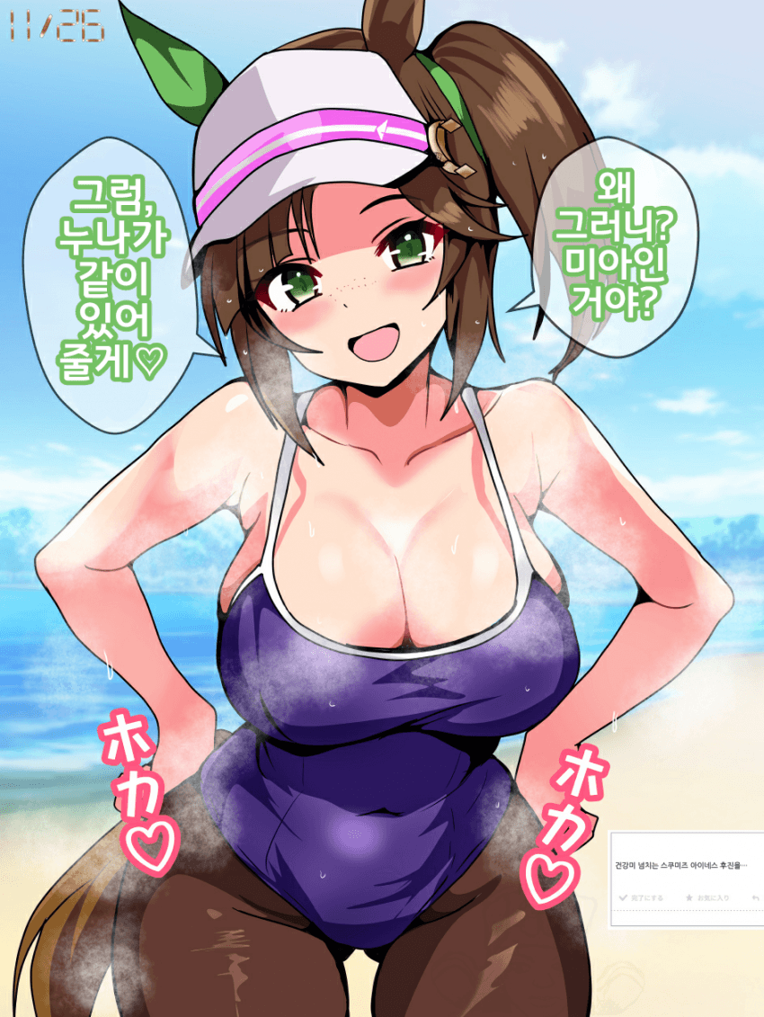 [ちくわのつけもの]스쿠미즈 후진