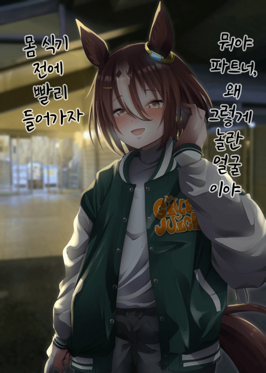 [煙管]누구세요?