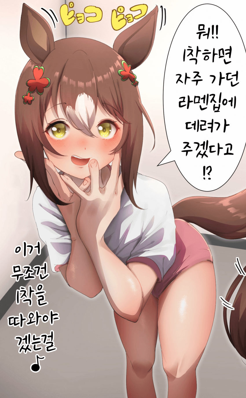 [煙管]두근두근 전하