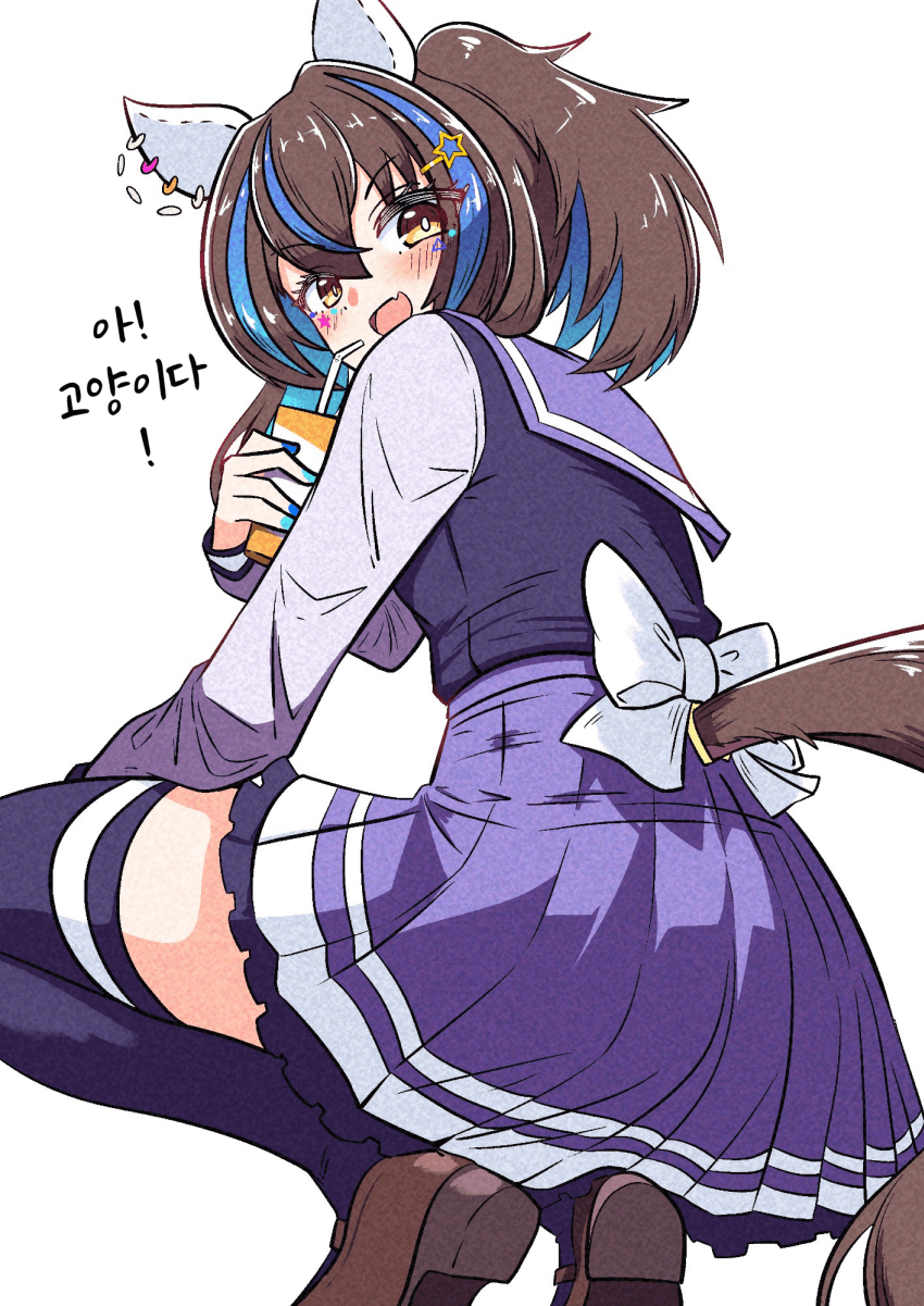 [あっくんず]야~옹~~