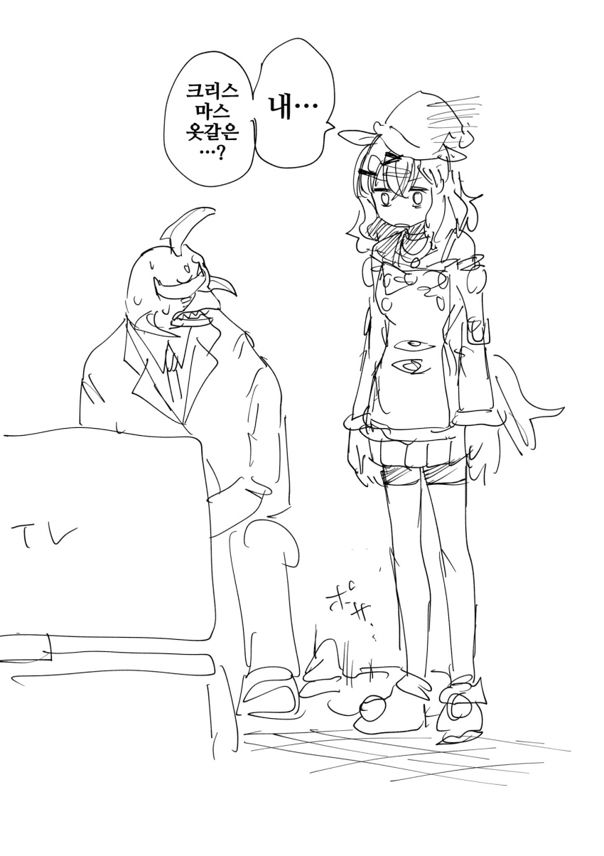 [あみこ]그런 거 없다