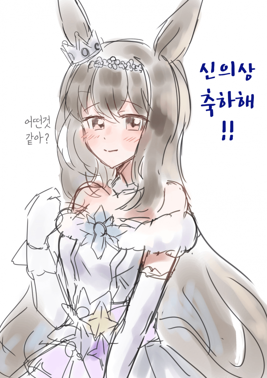 [水性]신의상 최고다...