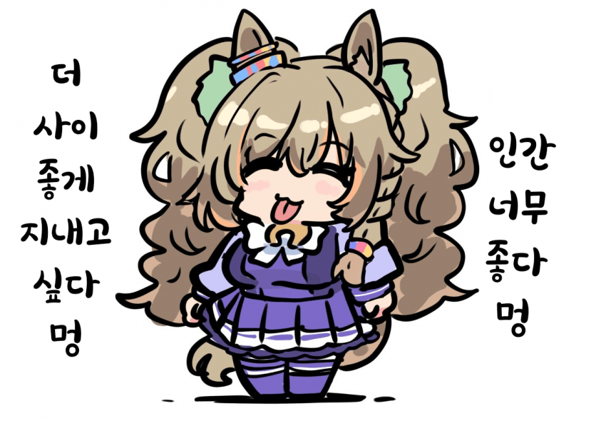 [カワモチ]블래스트 원피스는 강아지과