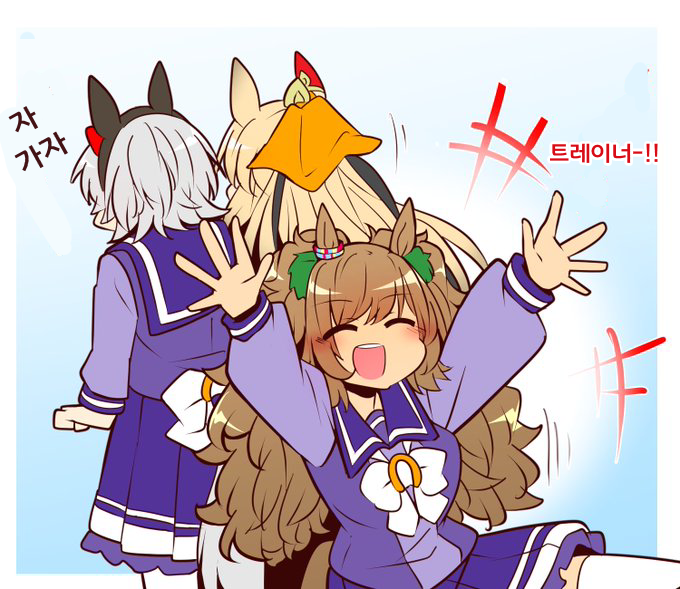 [よねだともミズ]팀 IKZE 신입 맴버