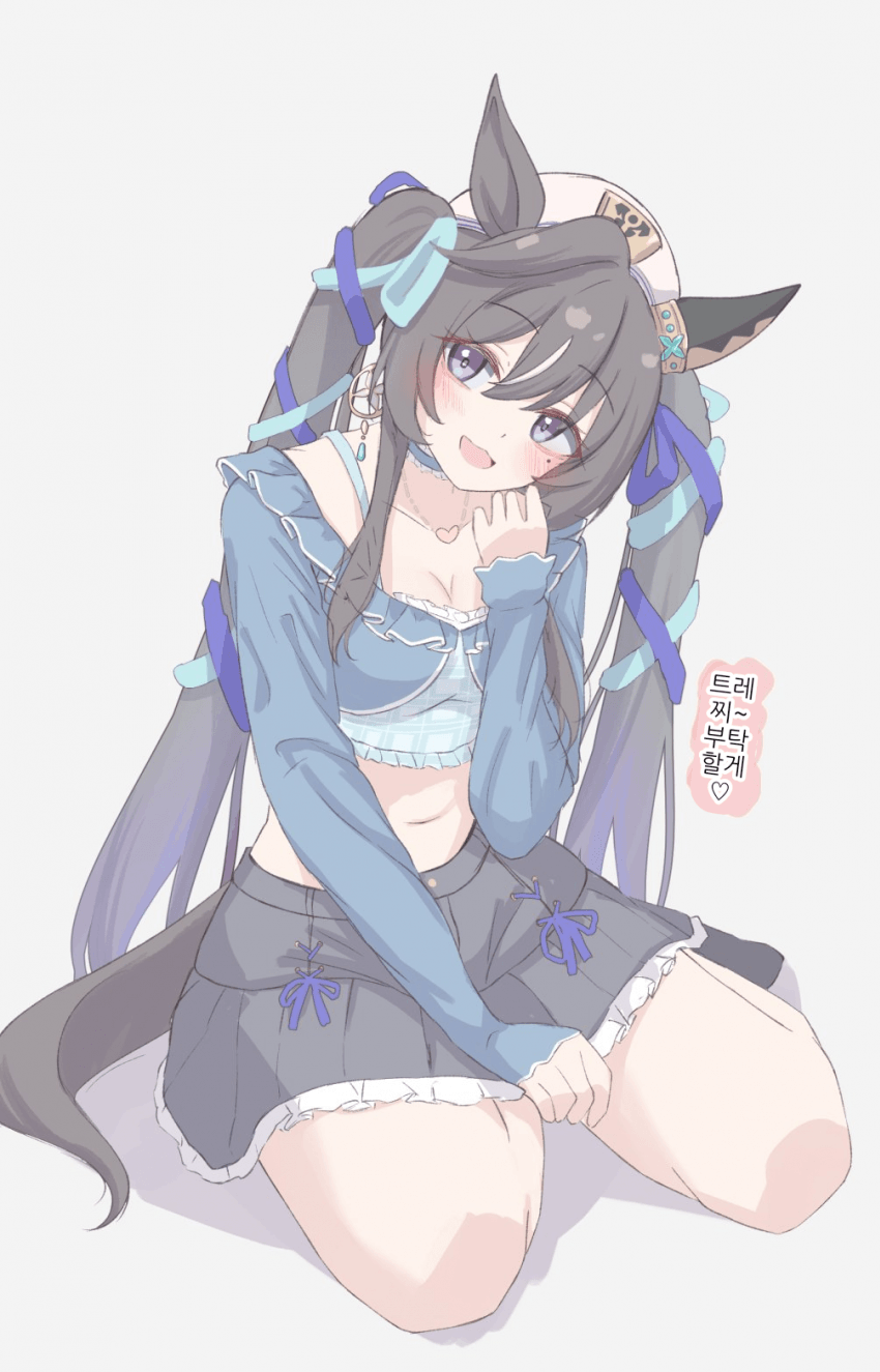 [yuhara]부탁할게♡