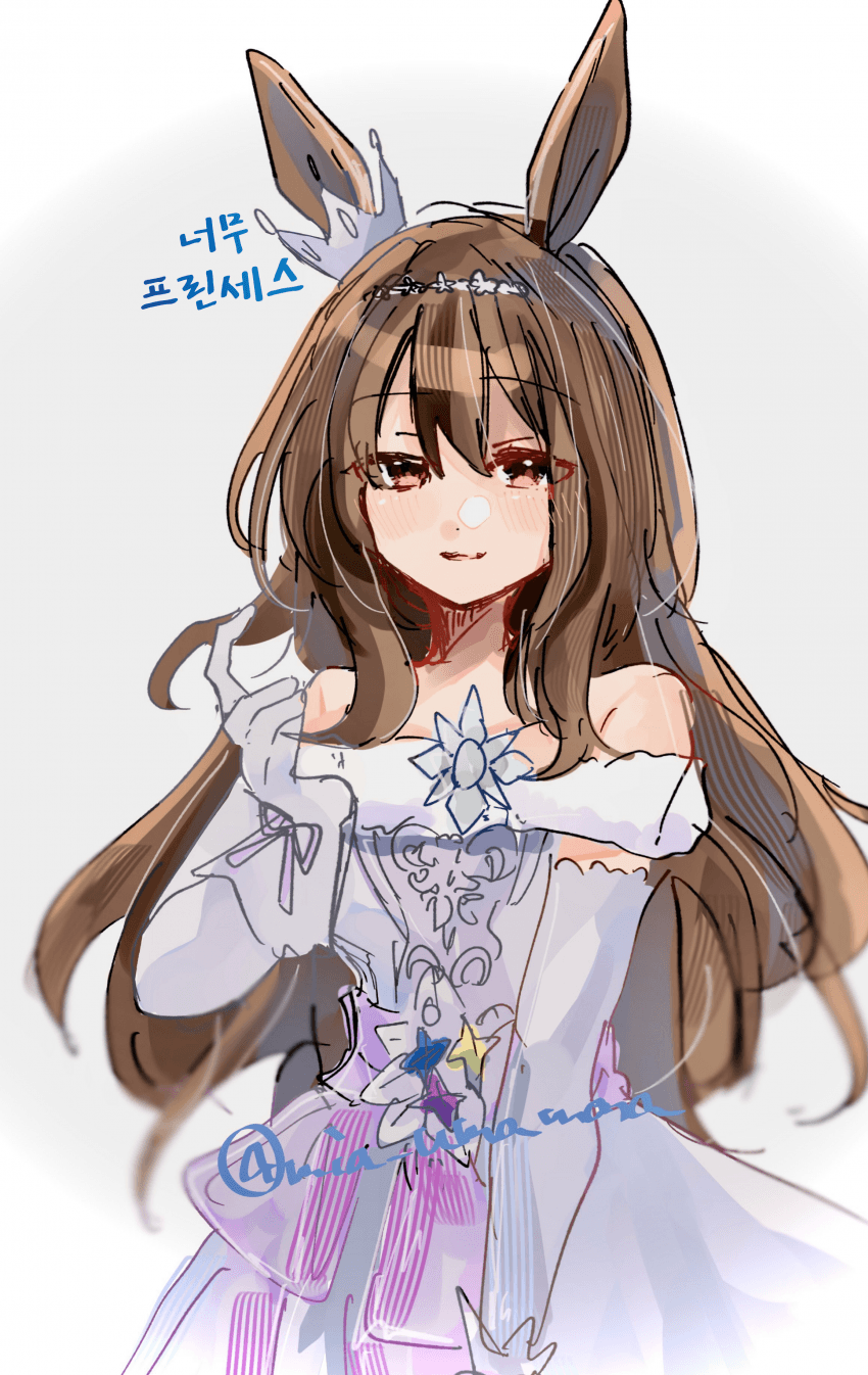 [みあ]프린세스
