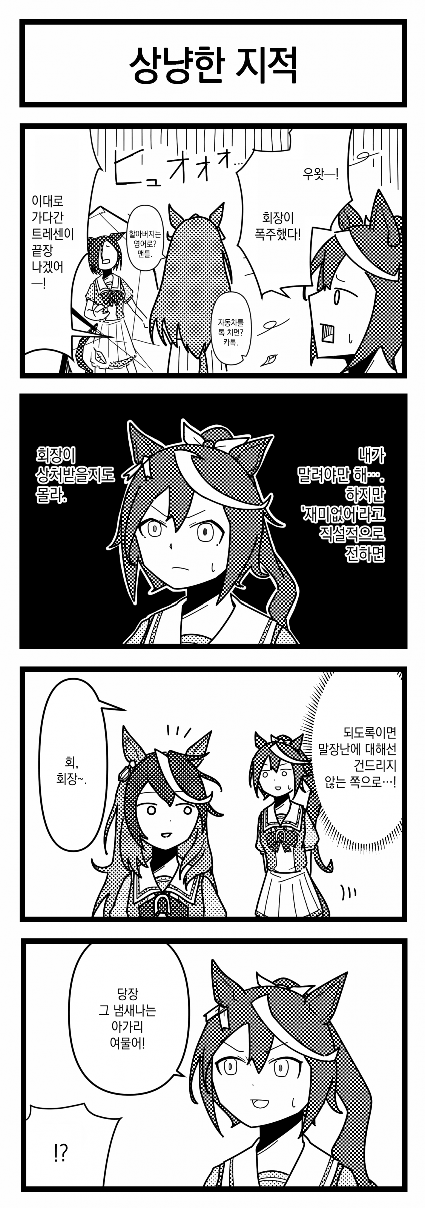 [浦木猛] 리메이크 6장 / 영화
