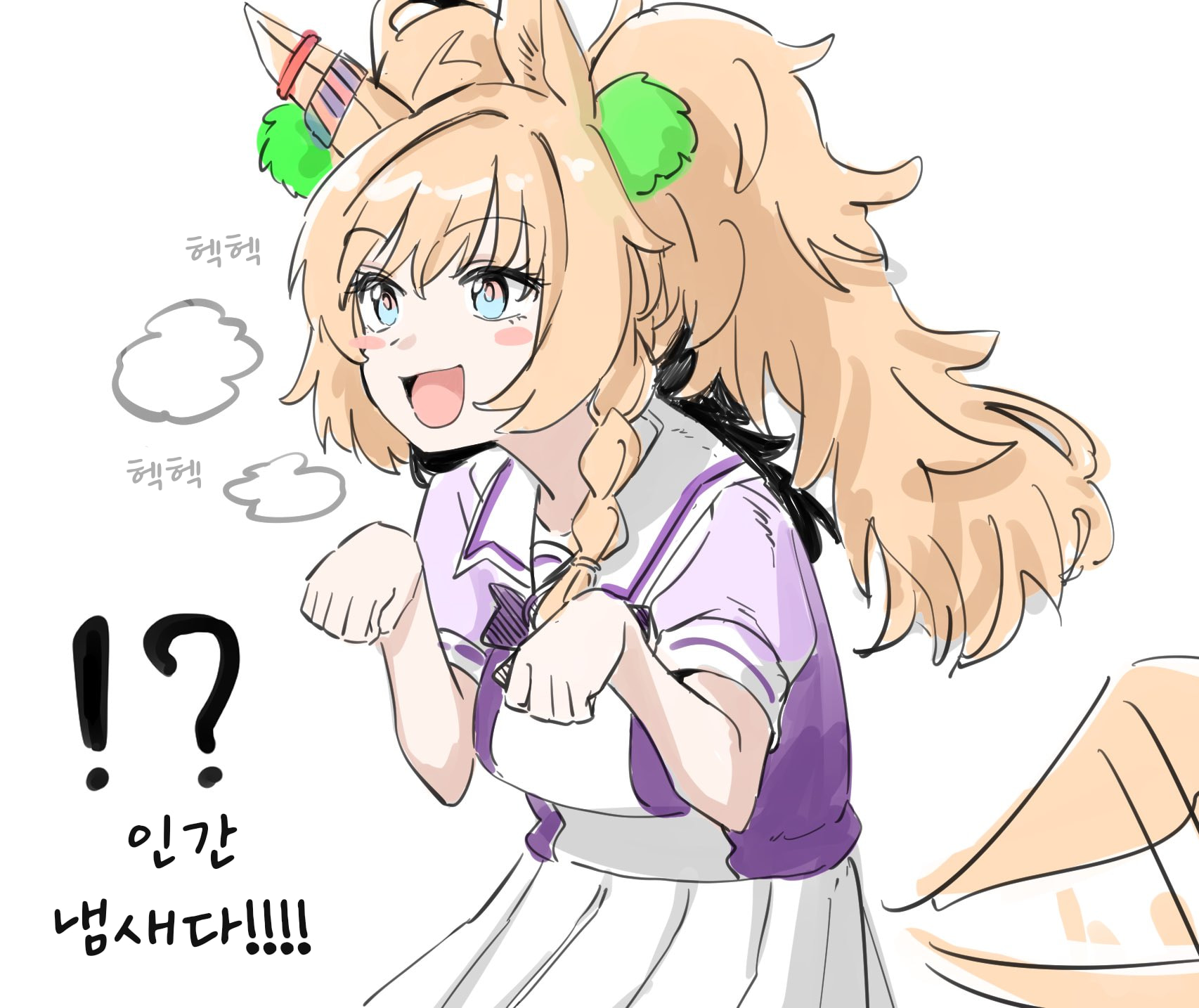 [みの虫] 새로운 대형견 블래스트 원피스