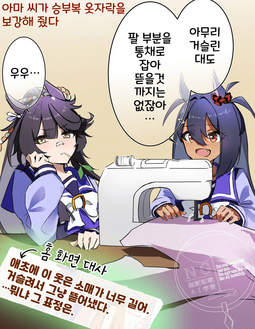 [しゅき]찍소리도 못하겠네...