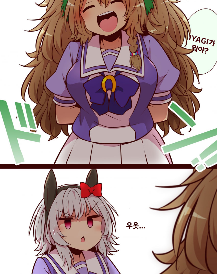 [よねだともミズ]신입에게 쫄아버린 카렌