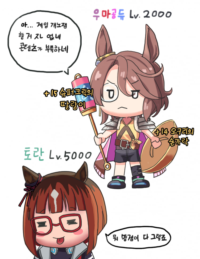 아... 게임 개노잼 할 거 ㅈㄴ 없네