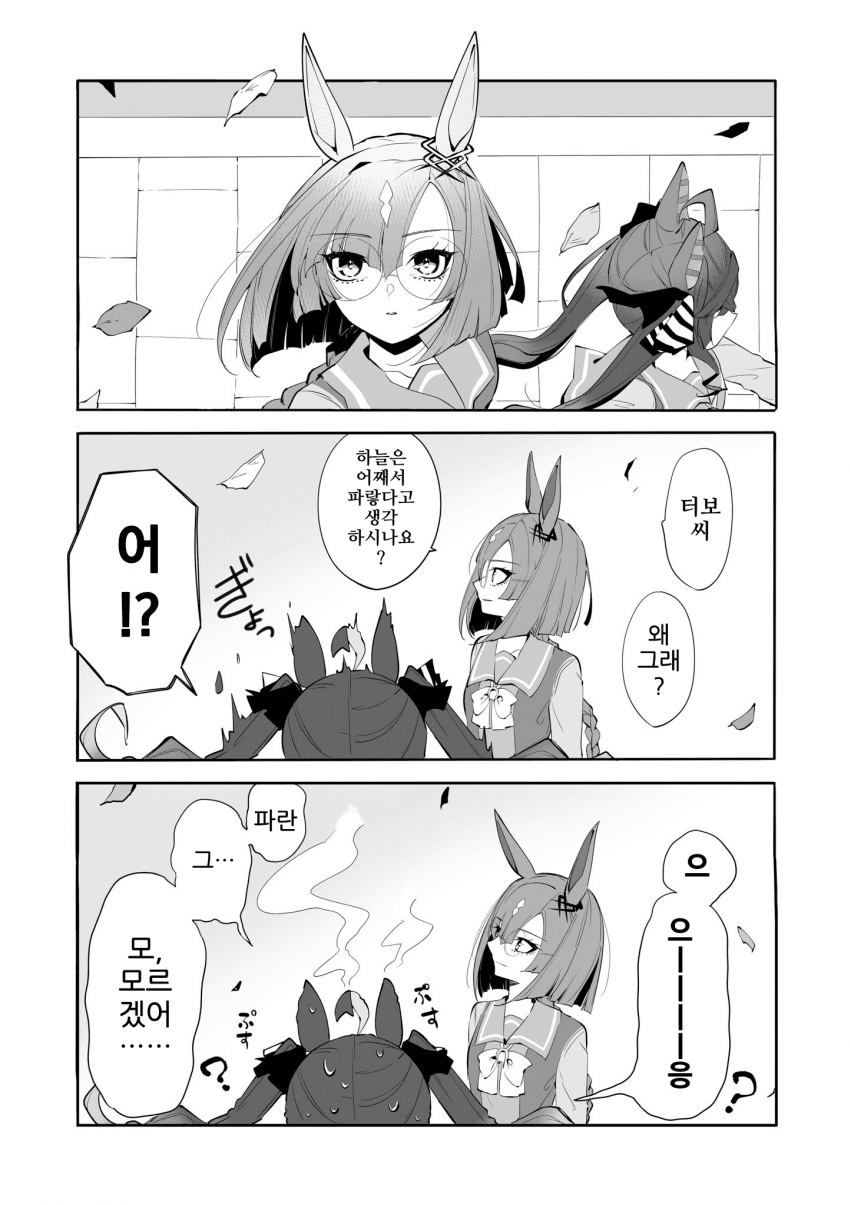 [12月]가을 하늘