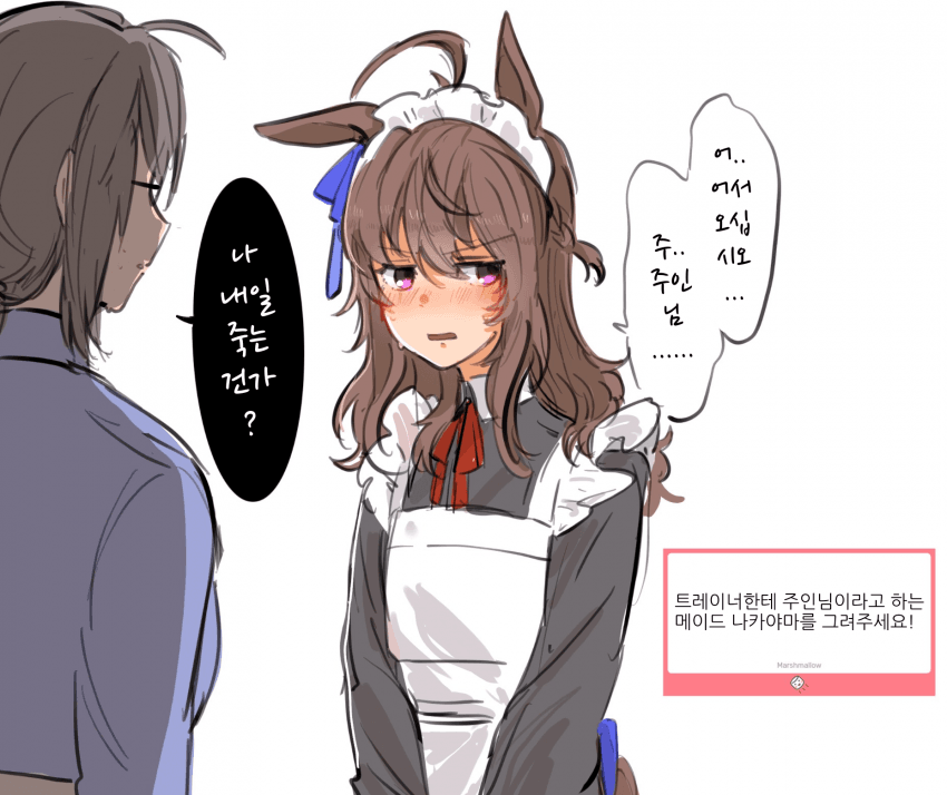 [ろろ]메이드 나카야마