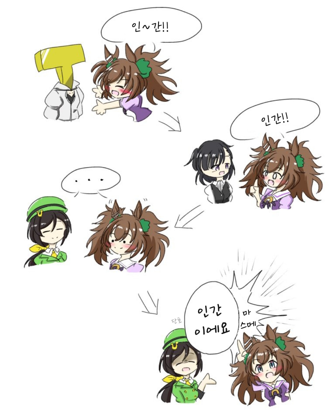 [HATOYA!!] 타즈나 씨를 본 블래스트 원피스
