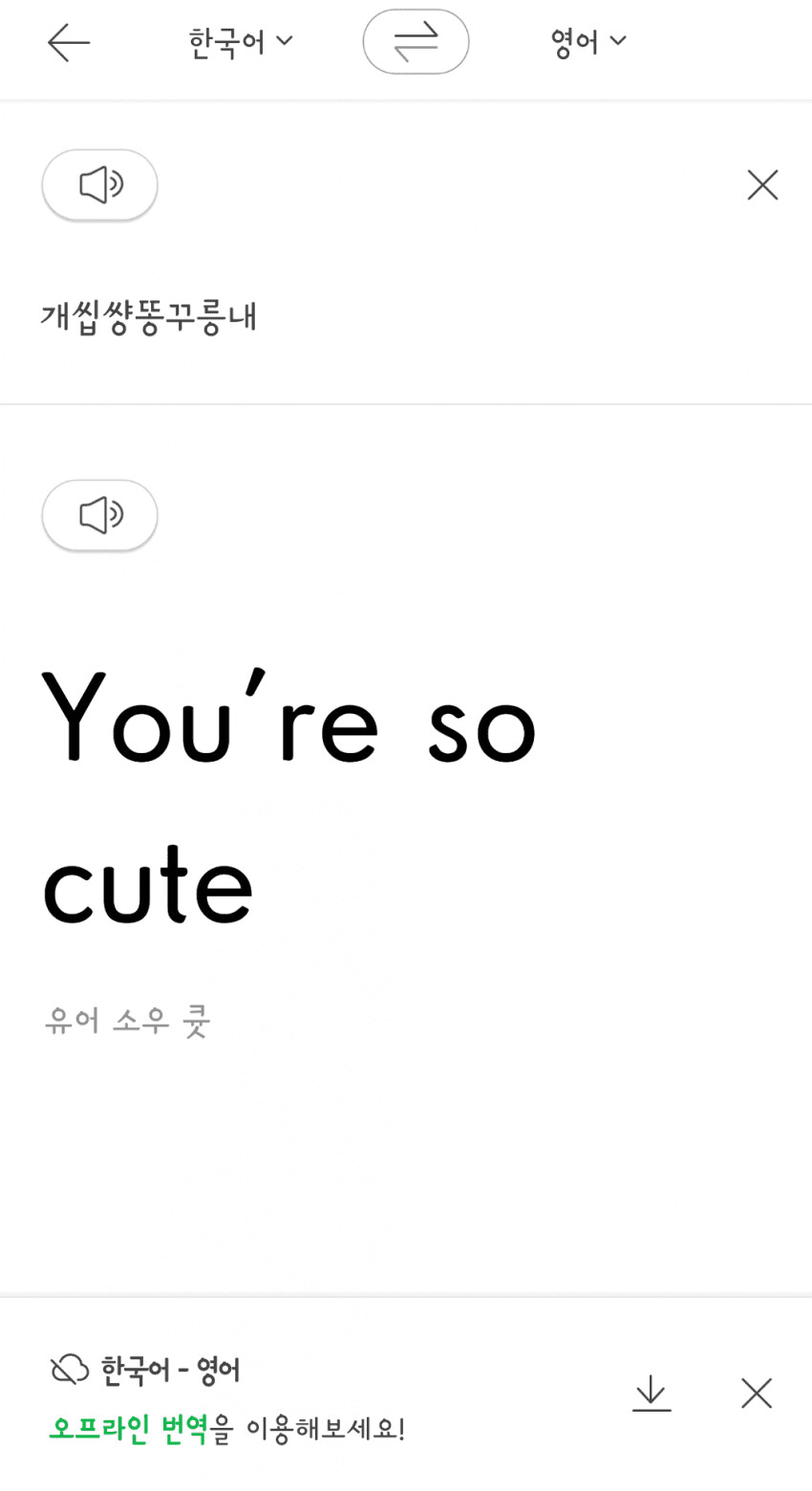 디시 다이스 스레) 대가리에 한 명만 있는 것이 아닌 트레이너 -1-