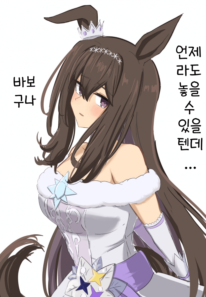 [disfiro]네, 바보입니다